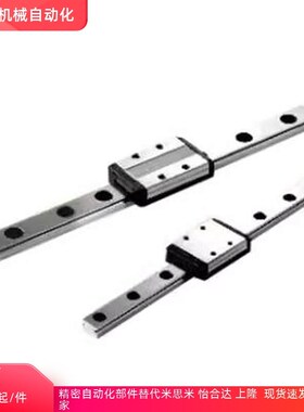 国产上隆微型滚珠线轨直线导轨加长滑块SWCC SWHC H9 H12 H14 H16