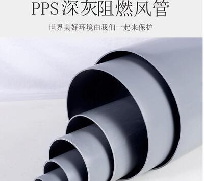 管K新品PP管材废黄米塑料管通耐酸硷MM蚀防腐PP风管气3450丙烯聚*