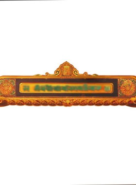 解脱十二真言过门咒小号彩绘过门墙贴纸金箔不干胶入户门佛具用品