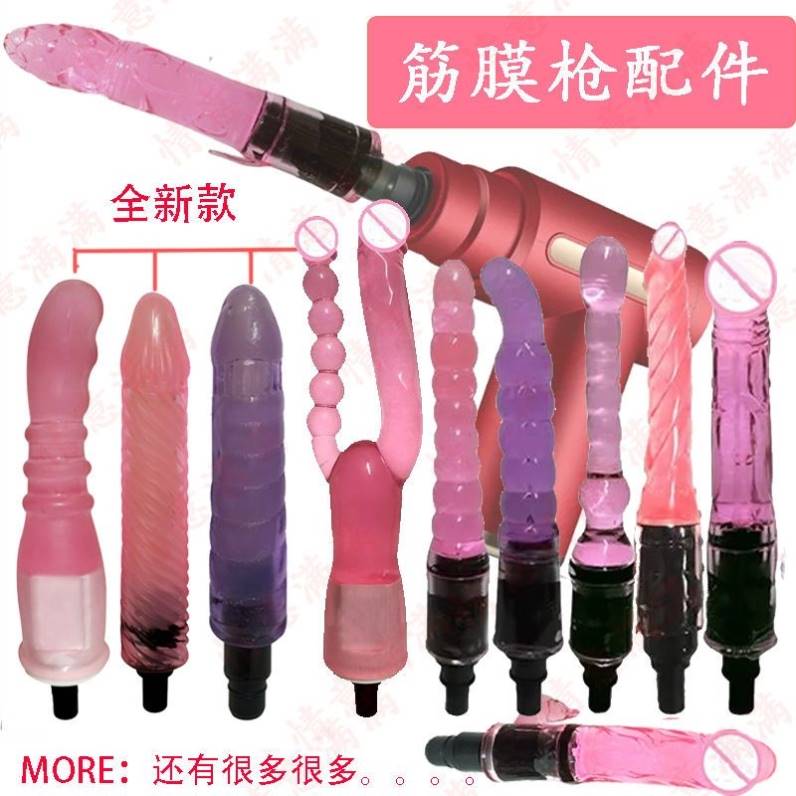 筋膜枪改装头枪头矽胶配件按摩y头女生转接头转换接头女生用多功