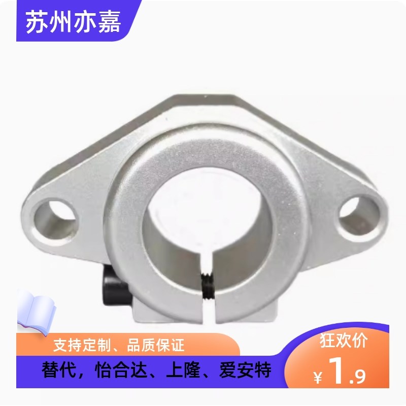 D8/D10/D12/D16导向轴GFF支座GFC01-D20/D25/D30/D35/D40/D50/D60