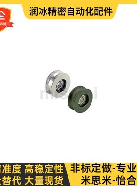 导向滚轮R型/GRL-R/GRL30J-R/GRL30S-R/GRL40-R-SUS/GRL60S-R