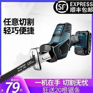 锯子家用小型手持电动修树v充电z自动往复充电式木机手工切肉高