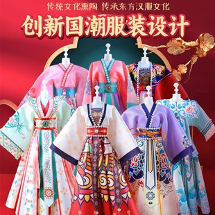 儿童服装设计玩具手工制作diy汉服穿搭娃娃衣服自制材料古韵国风