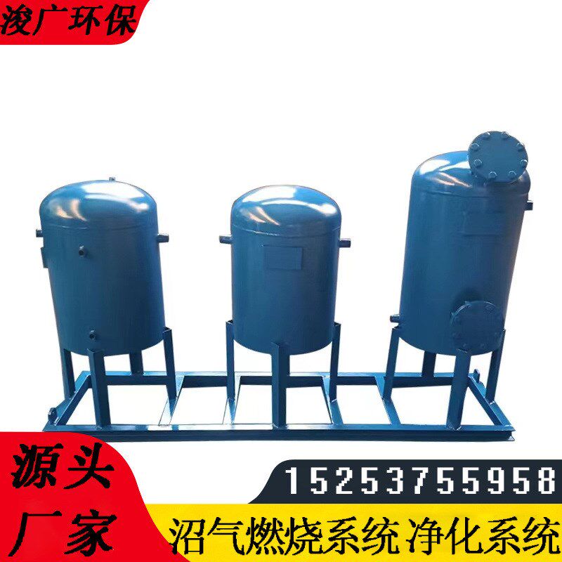 沼气池 养殖场j养猪场养牛场沼气罐 黑膜池沼气脱硫罐 汽水分离器