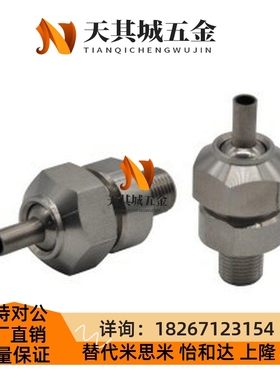 替21/57/NHR86/87/61/63-1-2-3/502喷嘴8/66/67/06/05/11/12/13/0