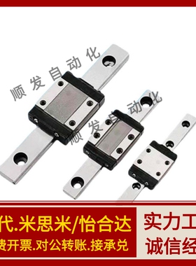 导轨滑块IAY01/03/IAS01/03/IAP01/03/05/06-H24 H28 H33 H42/H45