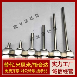 100冷却喷头 点式 喷嘴PNZRF1