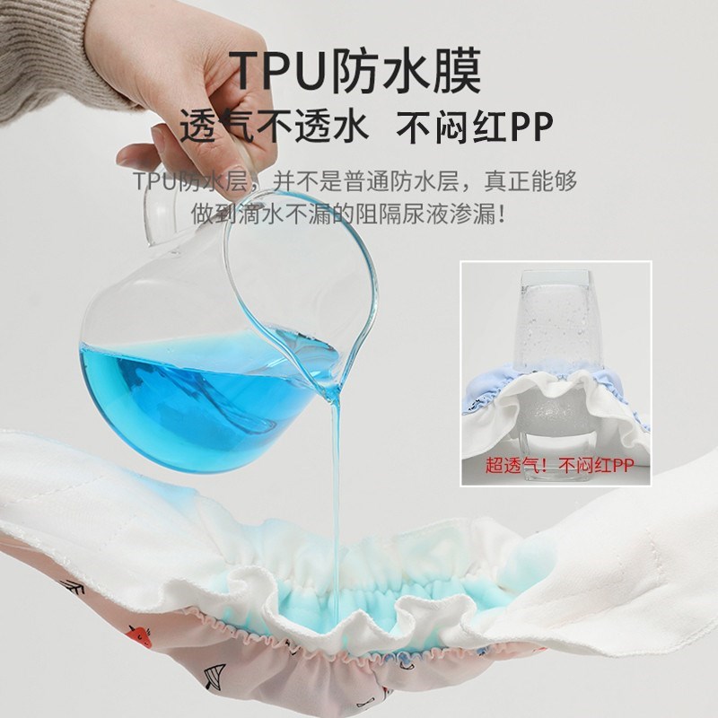 尿布婴儿尿片g尿戒子新生v宝宝可洗一体式尿布兜透气介新品