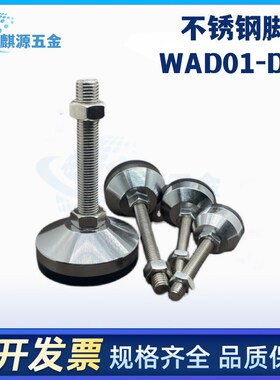 重载型脚杯 WAL01-D80/D100/D120/D1C50-M16/M20/M24/M30-L75/100