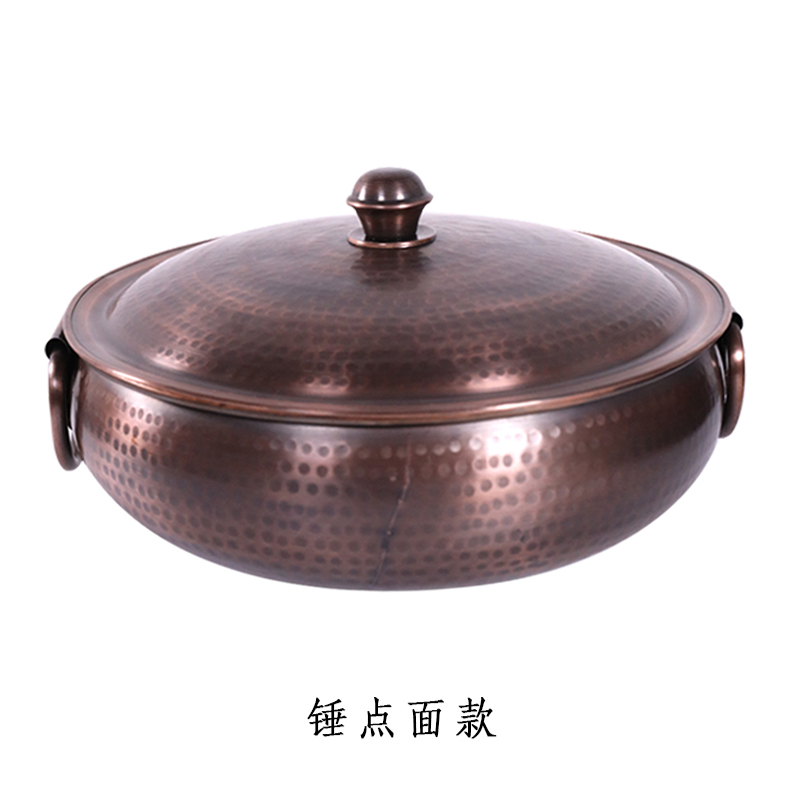 铜火锅电磁炉鸳鸯锅手工紫铜鼓式火锅盆中式涮羊肉火锅酸菜铜锅