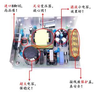 推荐 24v3a开关电源小体积LED电源24v直流电源24v稳压电源plc电源