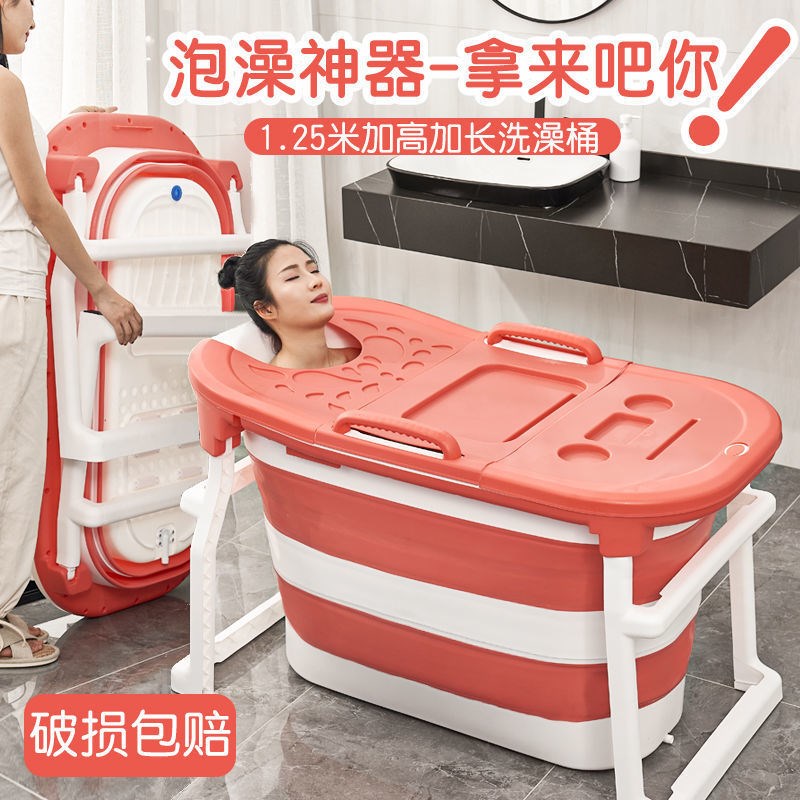 可折叠泡澡桶大i人浴桶全身成人洗澡桶大号家用沐浴汗蒸儿童澡盆
