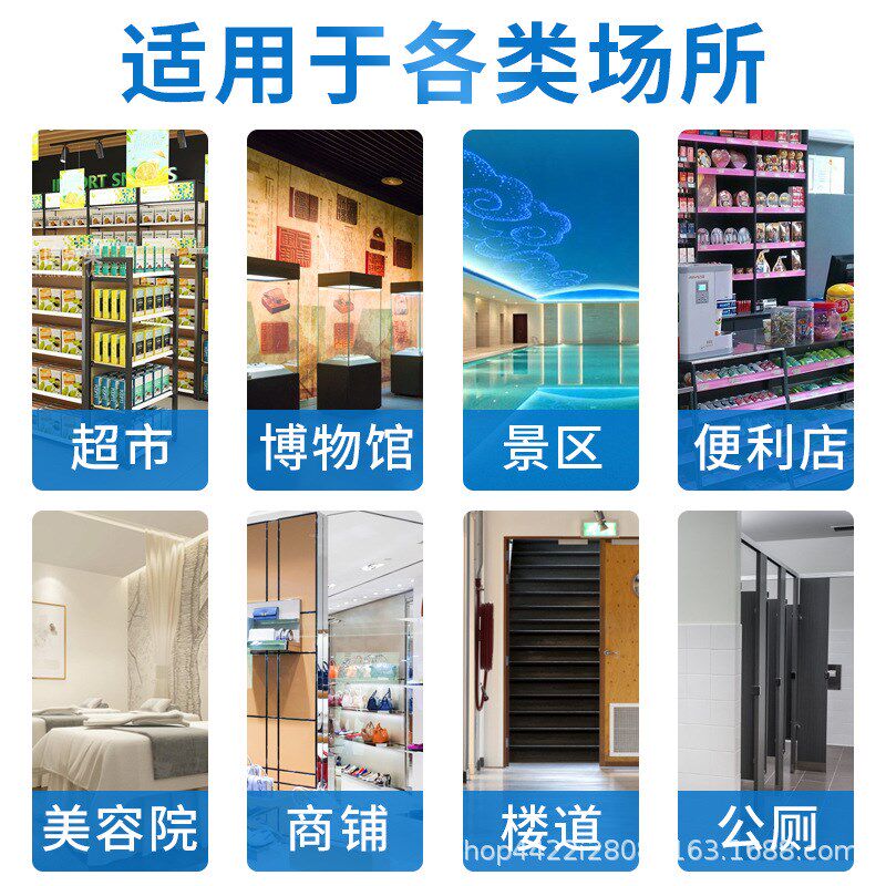 可喊话录音欢e迎光临红外线感应语音提示报警器店铺进门门铃迎宾