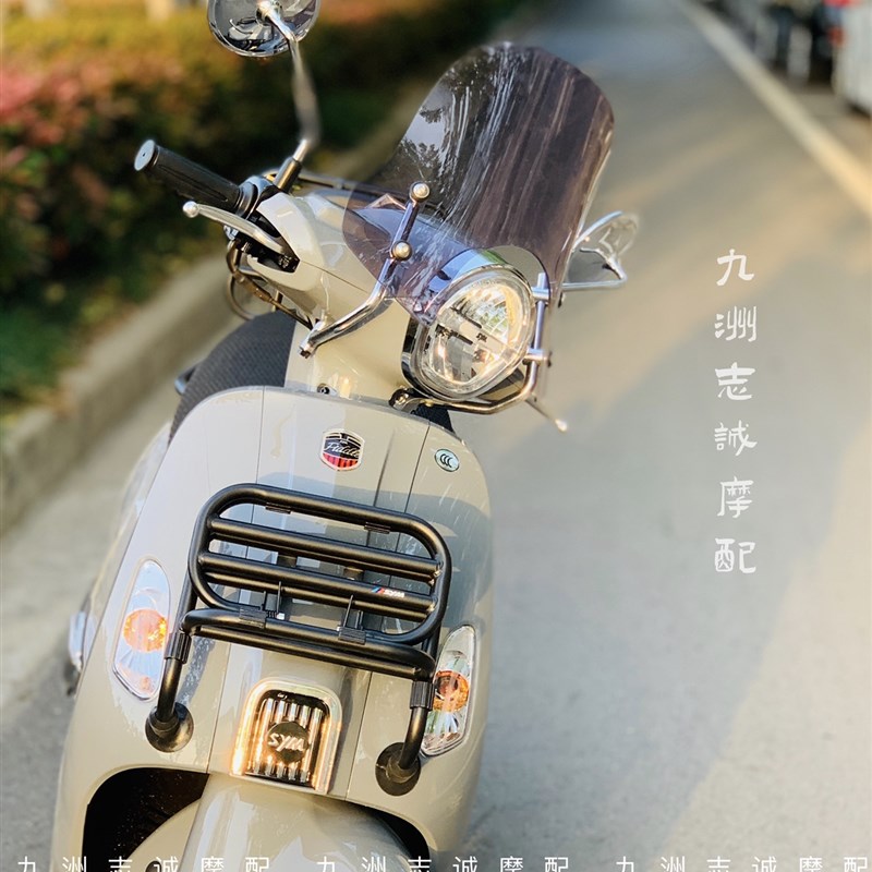 三阳飞度五飞度四n前货架小号书包架九洲志诚新品改装配件