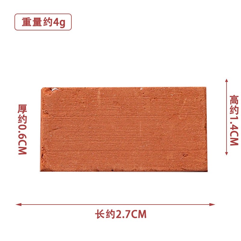 迷你砖块水陆缸微景观造景装饰台阶砖块爬宠箱乌龟缸造景装饰地砖