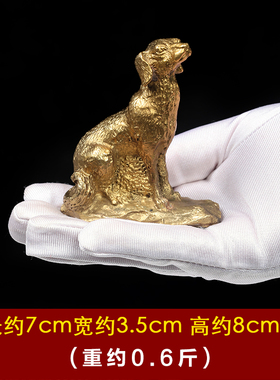 纯黄铜狗摆件 家居装饰品摆设 招财旺家狗 十二生肖狗工艺品