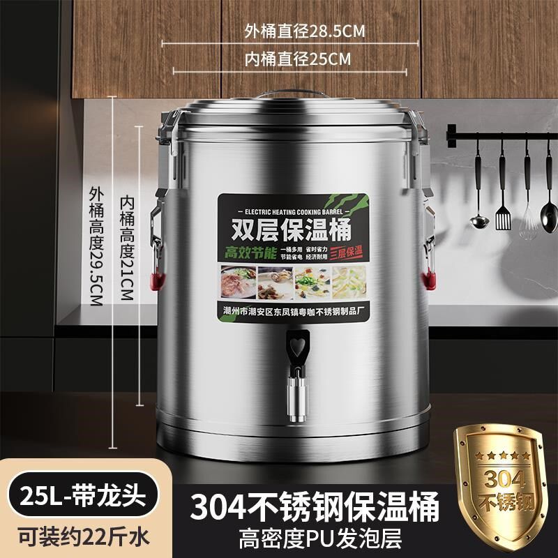 不锈钢锅商用汤桶带盖p汤锅加厚底大容量炖汤锅家用储水桶不锈钢