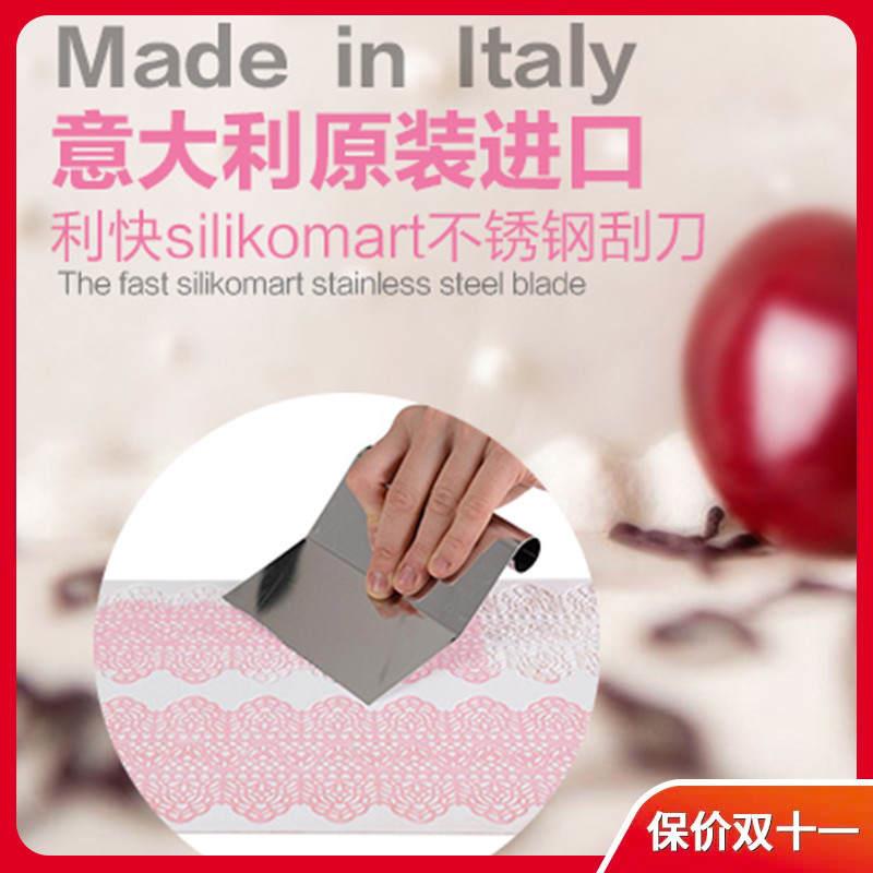 意大利进口不锈钢刮刀切面刀蛋糕刮刀刮板家W用烘焙工具*