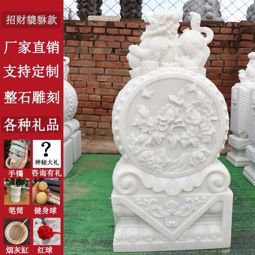 石雕门墩抱鼓石一对石鼓大象天然青石汉白玉别墅门口家用招财摆件