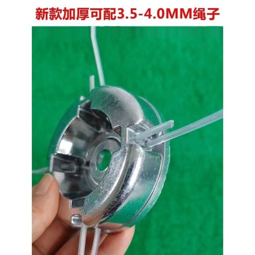 打草头绳轻巧省油铝合金打草头钢丝绳打草头充电式割草机汽油割