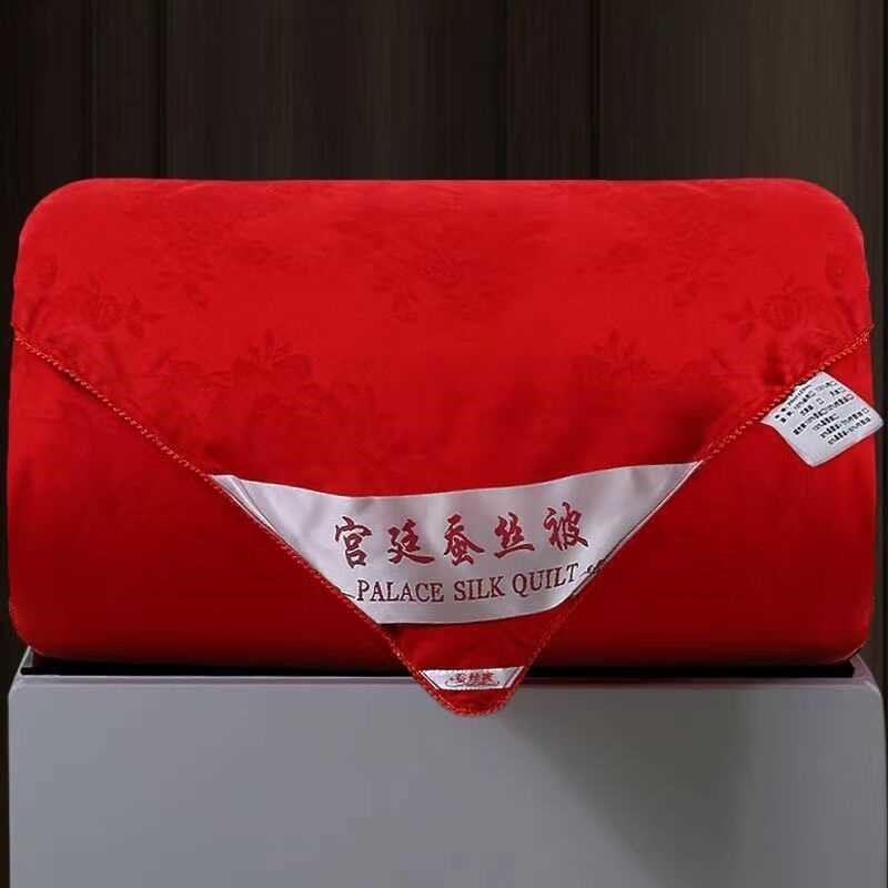 被套被罩婚庆大红被套单件提花被套单双人学生宿舍被子套姗婷,床上用品,酒店床品套件,淘宝优惠券,粉丝福利购,淘宝优惠卷