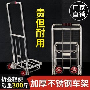 拉货搬运手推车载重 摺叠手拉车不锈钢拉杆车买菜购物小拉车可携式