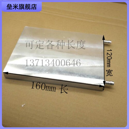 水冷板铝水冷头电脑CPU显卡水冷散热F器DIY改装工业模具散热定做