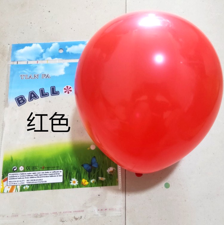 小众高货包邮加厚彩色气球新年装饰生日派对婚房布置用品结婚儿童