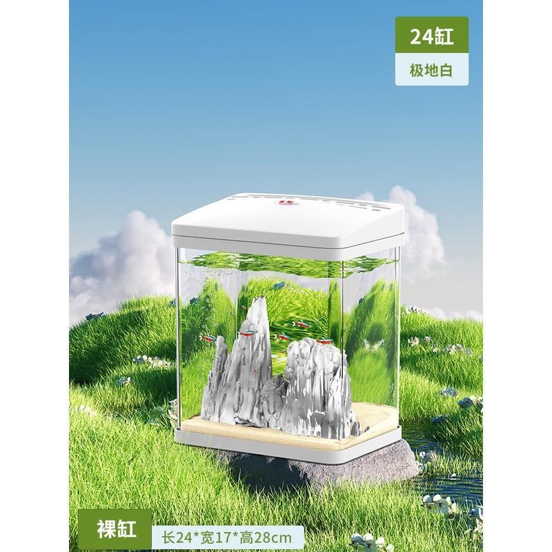 鱼缸造景客厅小型过滤生态超白亚克力电视柜旁桌面循环养新款,宠物/宠物食品及用品,底柜/落地缸,淘宝优惠券,粉丝福利购,淘宝优惠卷