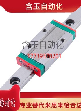 微型直线导轨SELB10-55/SELB10-75/95/115/135/155/175/195