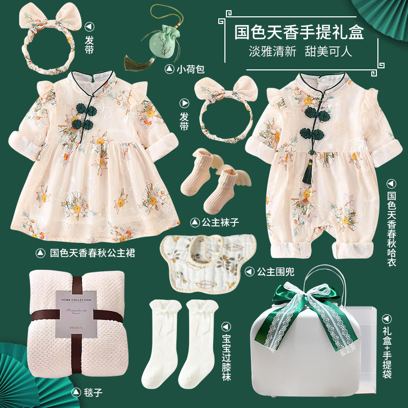 高货现货速发夏季国风旗袍新生的儿见面礼盒女宝小清新绿色系初生