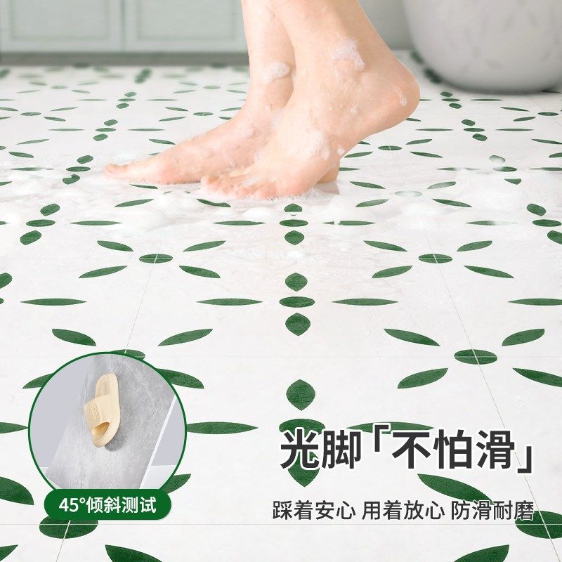 卫生间防水地贴防油家用厨房贴纸耐磨石塑pvc地板贴自粘瓷砖翻新,家居饰品,瓷砖贴,淘宝优惠券,粉丝福利购,淘宝优惠卷