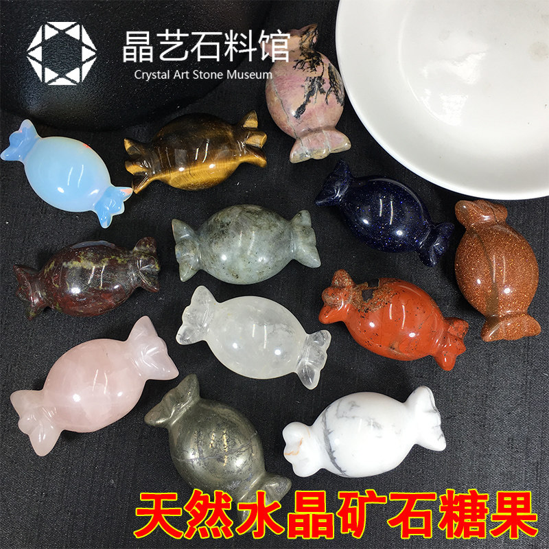 热销天然水晶原石摆件糖果白黄紫粉水晶5cm摆件矿石儿童玩耍创意