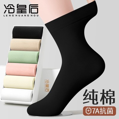 袜子女2025新款爆款秋冬季防臭中筒袜春秋款长袜女士棉袜女袜