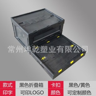 生鲜配送折叠箱水果蔬菜折叠筐收纳物V流箱车载折叠箱 塑料折叠箱
