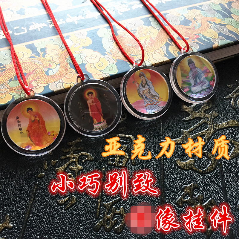 推荐现货供应 南无阿弥陀观世音菩萨像挂件 挂脖项链 吊坠