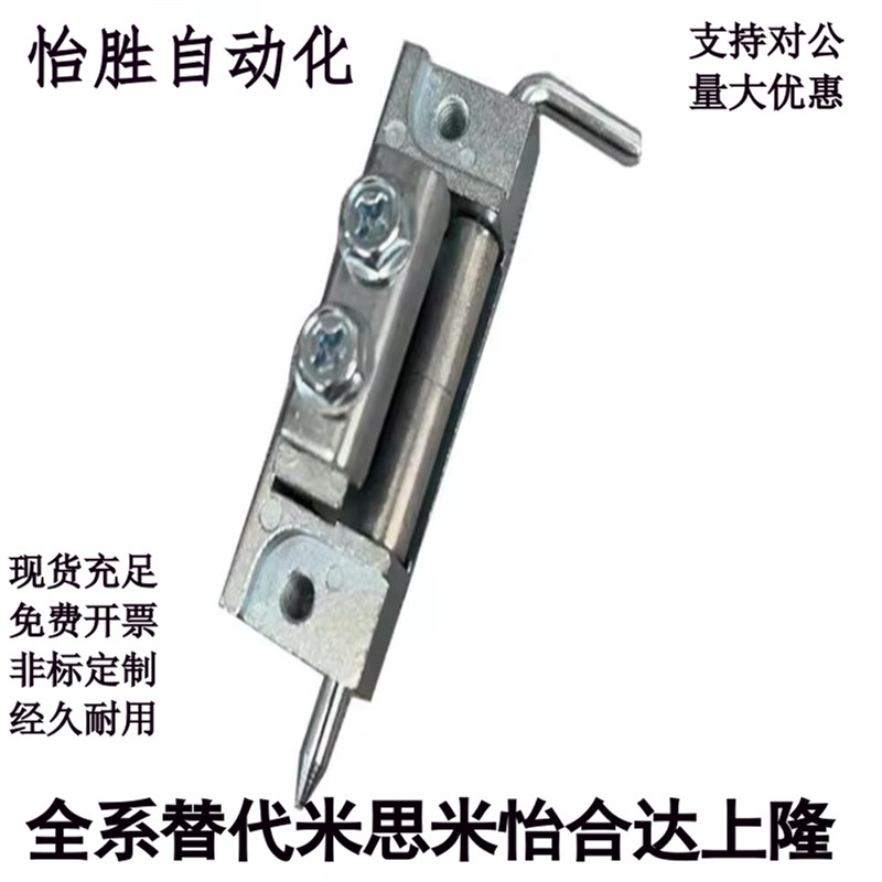 HFN01-80隐藏式铰链 门折边30MM内装门镀锌CL201-80 222-9301合页