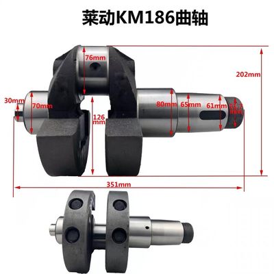 新品小四轮拖拉机曲轴莱动KM130KM138KM160KM173KM186柴油机曲轴2