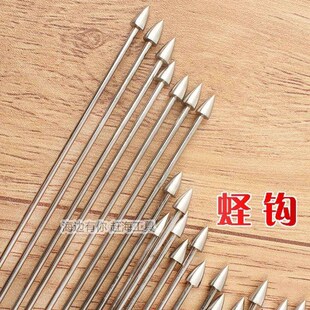 挖蛏子钓蛏子专用钩竹节蛏赶海工具不锈钢304蛏子钩抓蛏子