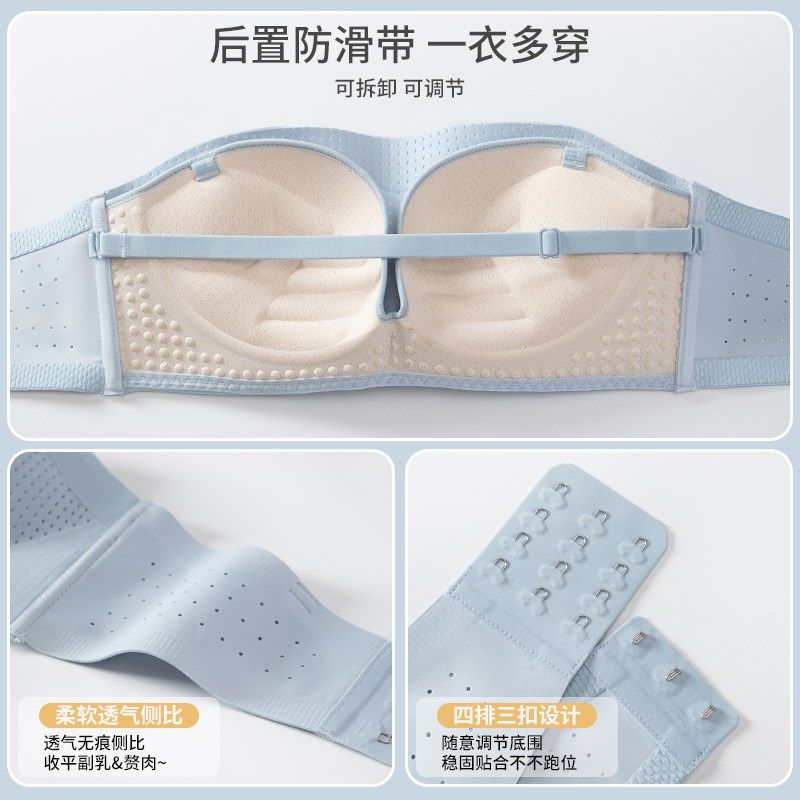 无肩带内衣防滑小胸显大聚拢抹胸式裹胸调整型隐形美背夏季文胸罩,女士内衣/男士内衣/家居服,文胸,淘宝优惠券,粉丝福利购,淘宝优惠卷