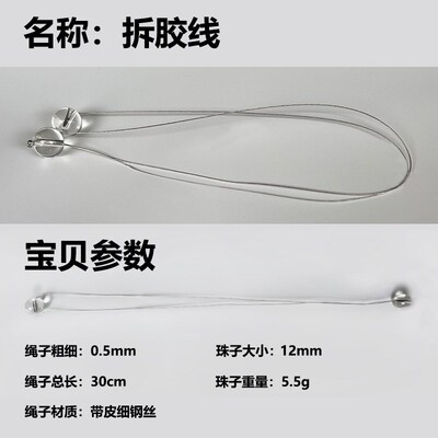 汽车抠标神器去除车尾字母拆除尾翼工具改装拆卸工具拆除塑料底座