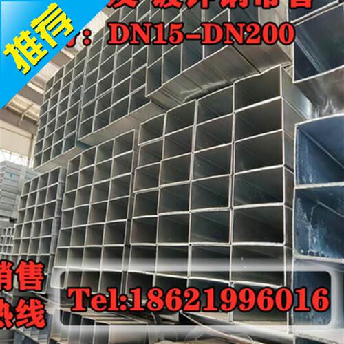 工厂销新品方管60d*120 40*u80 50*a100 *60*80方管铁管镀锌管方