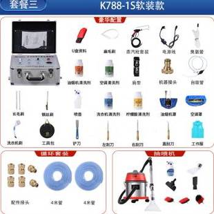 厂销鑫孟工高压高温蒸汽s清洁机专用空调清洗机家电清洗设备工具