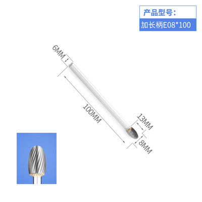 加长旋转锉金属雕刻电动打磨头钨钢铣刀磨头E型硬质合金旋转锉刀