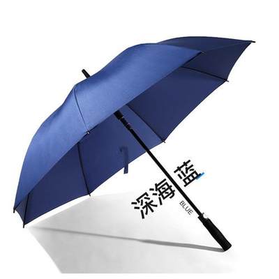 防水套长柄黑胶伞莱斯款纤维直杆雨伞可定logoT高尔夫伞车载商