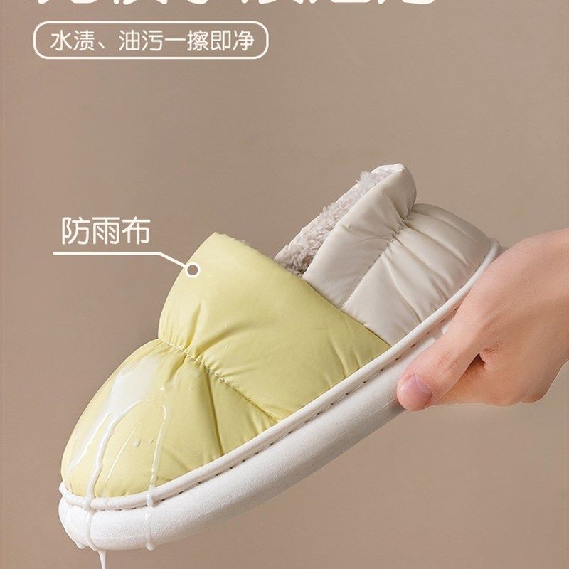 新款棉拖鞋女全包跟羽绒布防水带跟冬季家居家用踩屎感厚底男士保