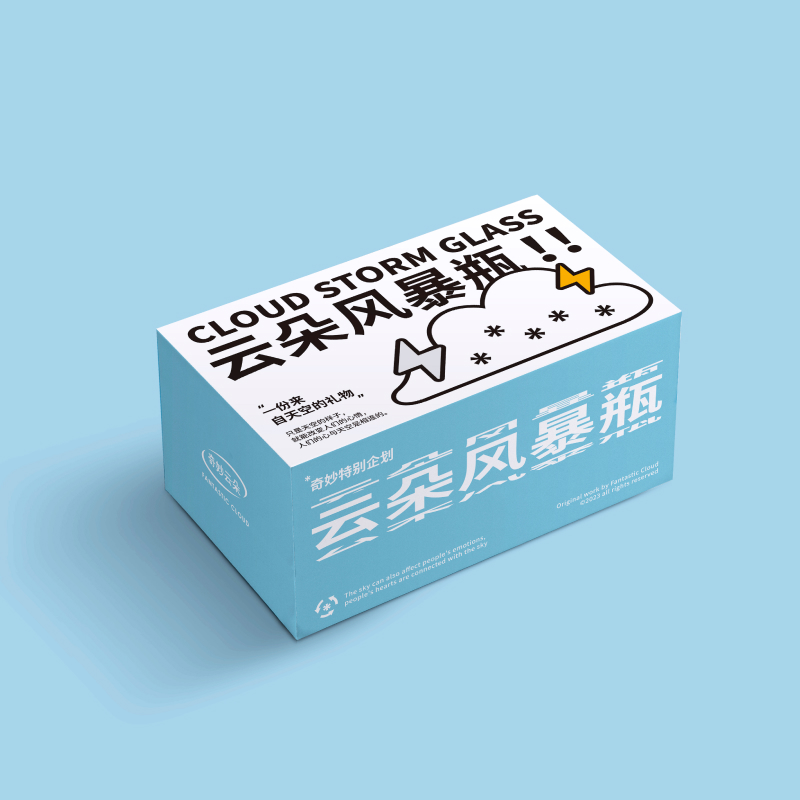 天空市集云朵天气预报风暴瓶摆件实用男女生日礼品三八妇女节礼物