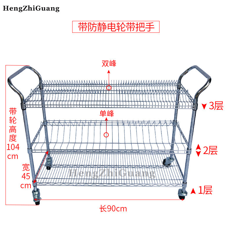 新款车间镀铬f移动物料架SMT防静电货架金属料盘周转车贴片组合料