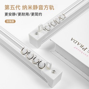 顶装 加厚铝合金窗帘直轨道侧装 双轨道静音滑轮窗帘配件飘窗客厅杆